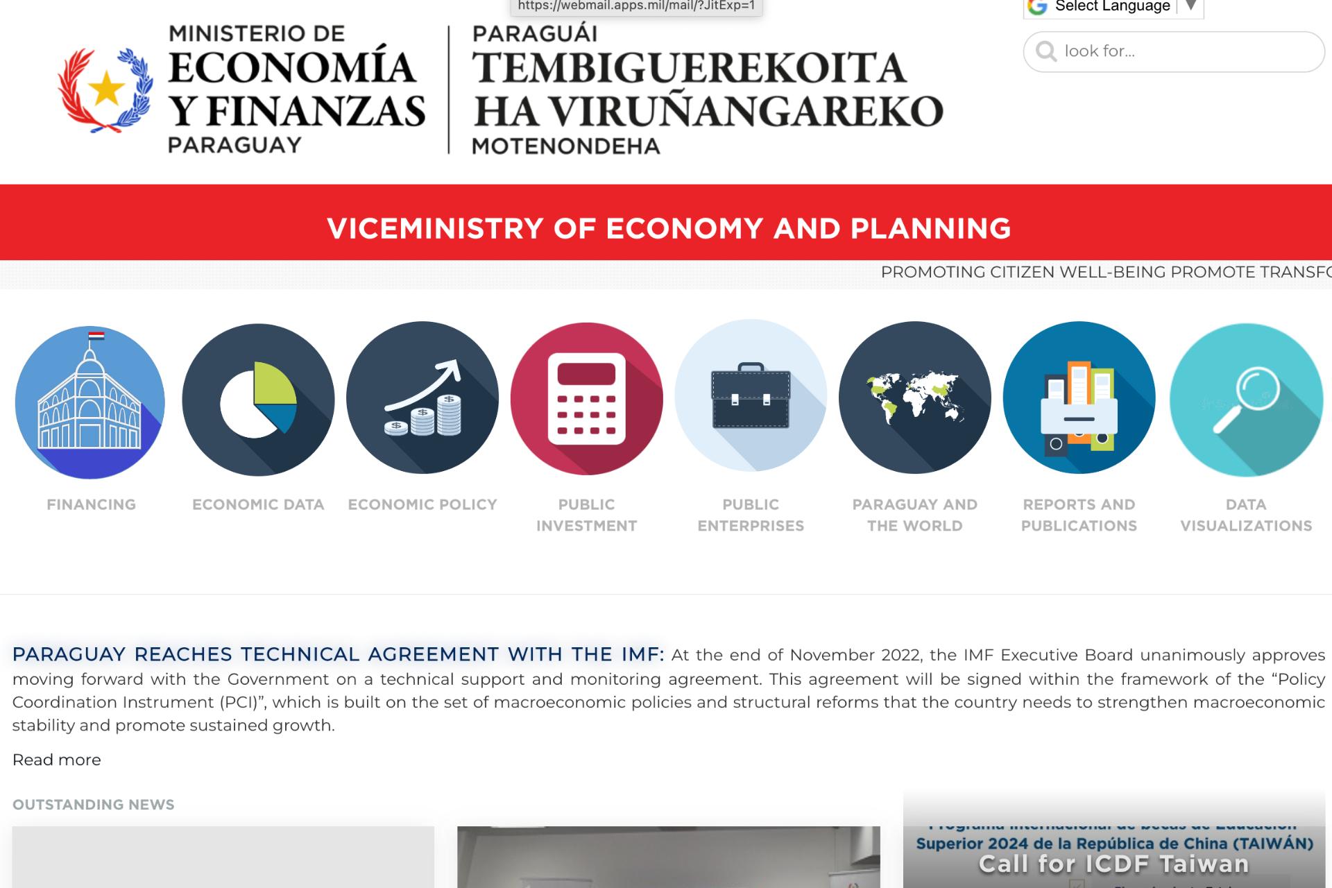 Vice Ministry of Economy and Planning